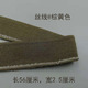 Манжет 2,5См, коричневый (коричневый желтый), 4850231767480