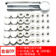 Кнопка Установочная, 15 мм, , 09: 831 Silver Bright White 10 Tool , 3741010881691