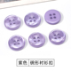 Пуговица Рубашка, 11 мм Кнопка рубашки, , пупочная Purple Bowl, 5255785308767