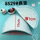 Плечики8529#к (11*18)