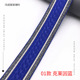 Лента Трикотажная, 01 Klein Blue/, 5003792304966