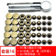 Кнопка Установочная, 12 мм, , 16: 831 Qiu Gu Copper 10 Tools поле , 3741010881678