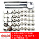 Кнопка Установочная, 17 мм, , 01: двойной 831 Silver White 10 SetTool , 3741010881732