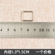 рамка 1,3*1,5 см. , артикул 4636329147603
