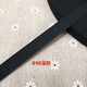 Репс, 12 см B90 Deep Grey Cutting , артикул 4527516479218