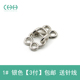 Крючок Серебро, 18 мм, , 1#серебро 3 о, 3567403721561