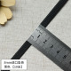 для белья,8 мм кость (черная), артикул 3679350390431