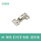 Крючок Серебро, 22 мм, , 4#серебро 3 о, 3566182816887