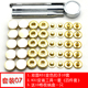 Кнопка Установочная, 15 мм, , 07: двойной 831 Bright Gold 10 SetTool коробки , 3741010881696